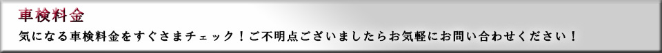ホクソンモータース