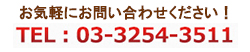 ホクソンtel